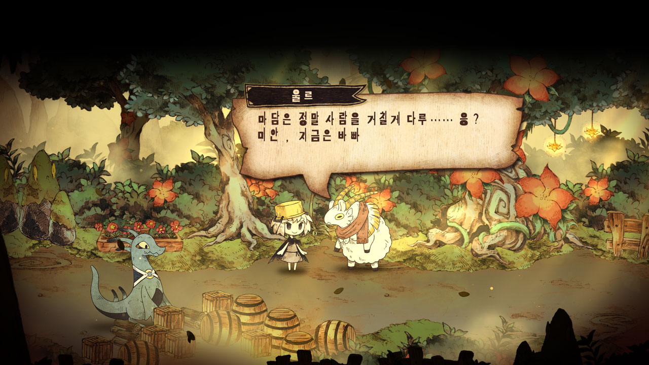 邪恶国王和高尚勇者（he Cruel King and the Great Hero） 截图 3