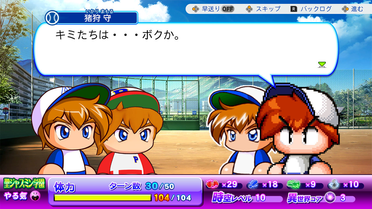 Powerful Professional Baseball 2026-2027 NSP