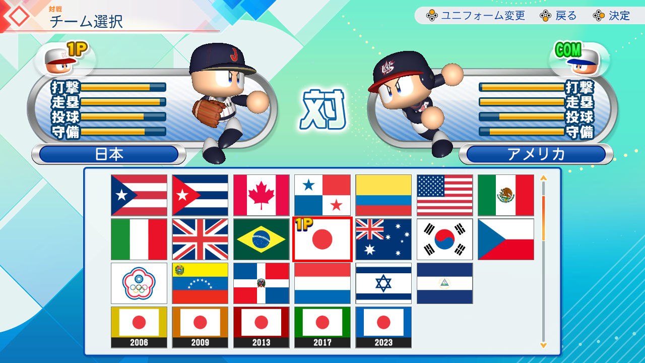 Switch Powerful Professional Baseball 2026-2027 NSP